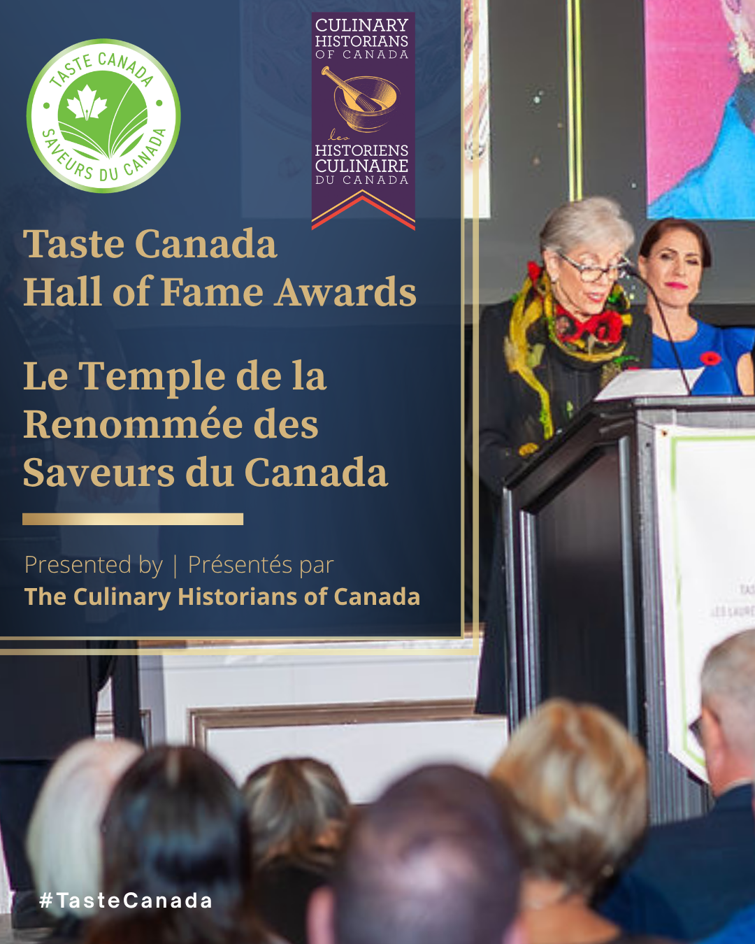 2026 Taste Canada Hall of Fame